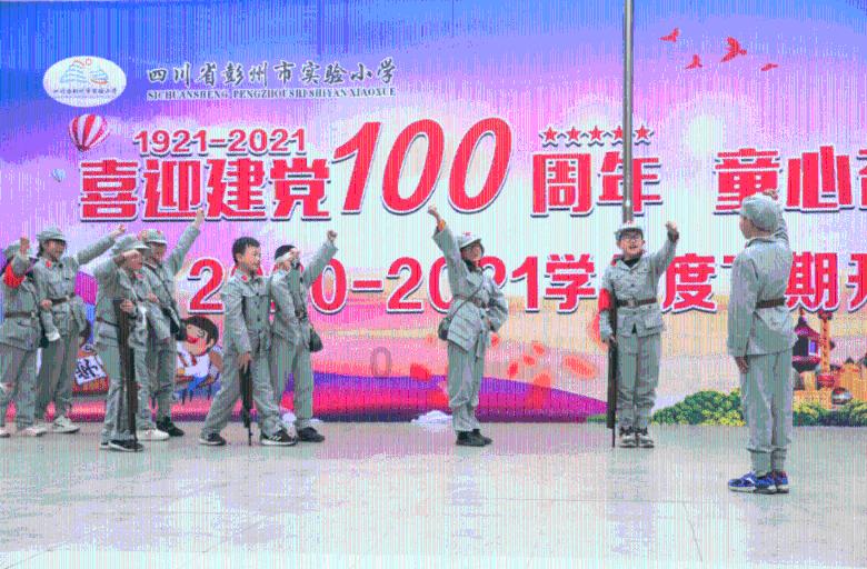 精灵传说